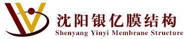 石嘴山張偉進寶膜結構廠家