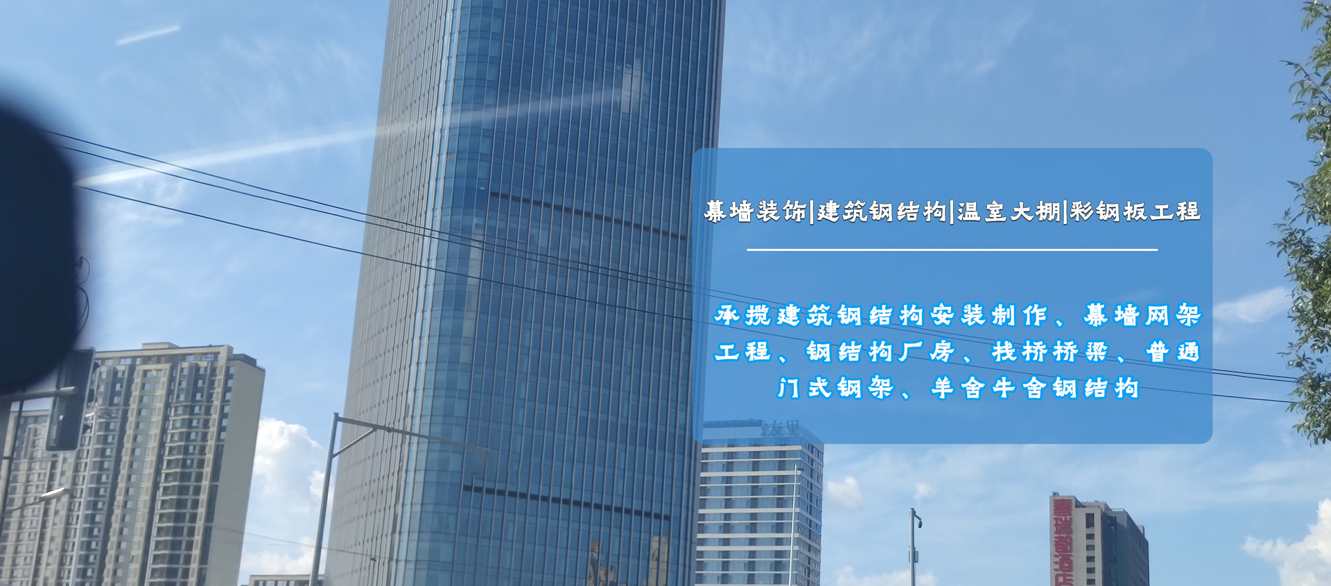 彩鋼瓦翻新,專業承攬各地大型鋼結構及其他金屬材質除銹,防腐,保養,彩鋼瓦修復翻新等業務