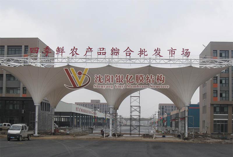 沈陽張偉進寶膜結構
