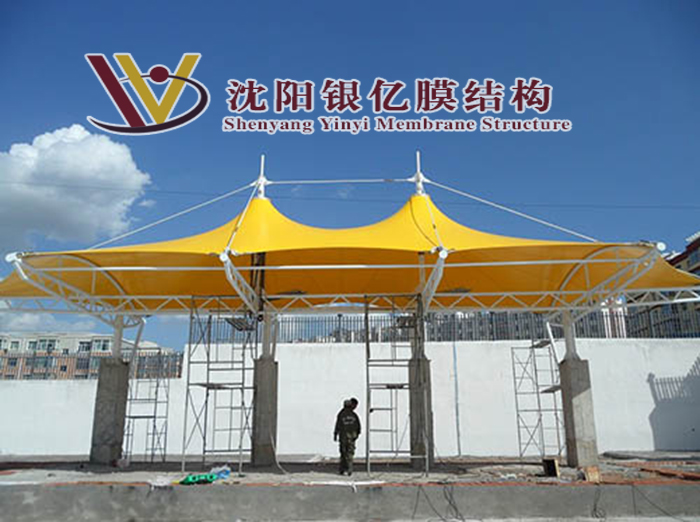 沈陽張偉進寶膜結構
