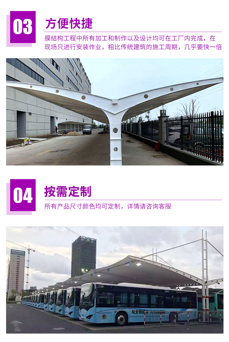 建筑張拉膜結構